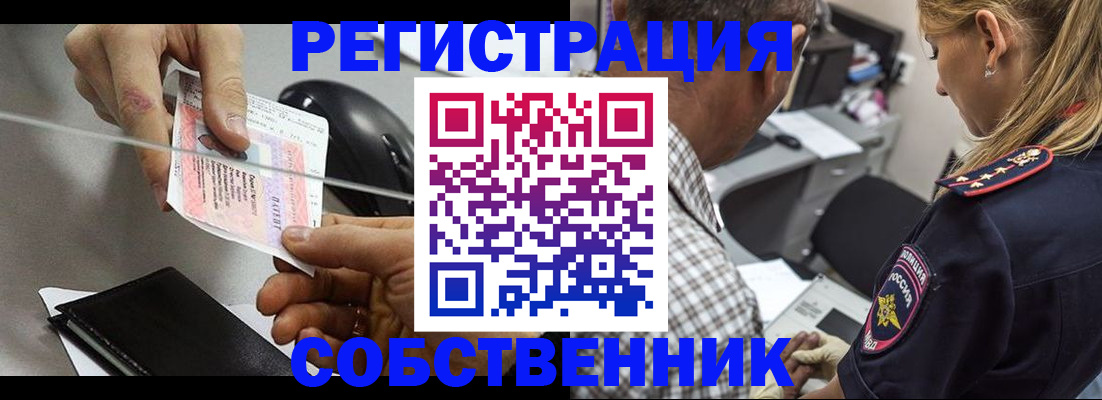 временная регистрация для всех в Дубне