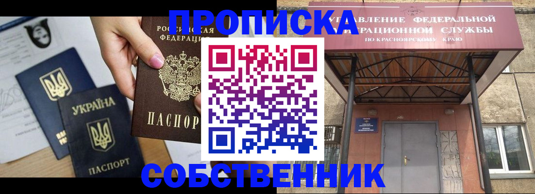 прописка иностранных граждан в Дубне