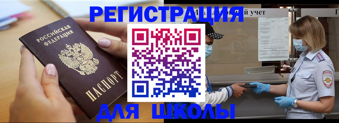 прописка в квартире в Дубне